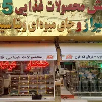 شرکت سایبان مهدی سقف چتر سایه بان دستی اتومات|مصالح و تجهیزات ساختمان|مشهد, رسالت|دیوار