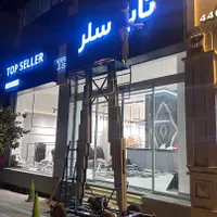 فروش و اجاره بالابر نفر بر بالان صنعت نو و کارکرده|مصالح و تجهیزات ساختمان|تهران, سهروردی|دیوار