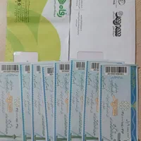 کارت رفاه بن کارت شهروند کارت اتکا کوروش