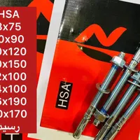 پخش پیچ HSA ، رول بولت و انکر بولت|عمده‌فروشی|تهران, منیریه|دیوار
