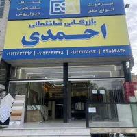 پخش کننده دیوارپوش پی وی سی و تایل های pvc گچی طلق|مصالح و تجهیزات ساختمان|کرج, حصارک بالا|دیوار