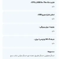 گوشی آکبند رنسو nep  N7 حافظهٔ۶۴ گیگ رم۴|موبایل|تهران, میدان ولیعصر|دیوار