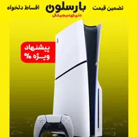 کارکرده پلی استیشن ۵ اسلیم slim