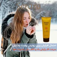 بازاریاب لوازم آرایشی بهداشتی