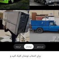 باربری پردیس تهران دماوند کارگر خالی بسته‌بندی|خدمات حمل و نقل|پردیس, |دیوار