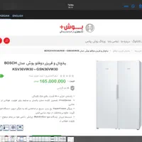 یخچال فریزر دوقلو بوش آلمان|یخچال و فریزر|تهران, پونک|دیوار