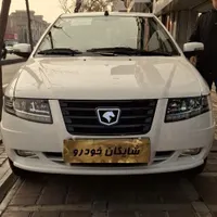سورنپلاس/تکسوز/دوگانه/نقد و اقساط/روز