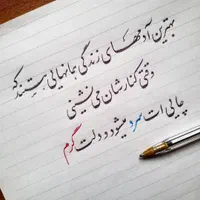 آموزش خوشنویسی،خوش نویسی|خدمات آموزشی|مشهد, امیر المومنین|دیوار