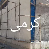 سیمانکاری،سفتکاری،شیببندی وتگری پاشی
