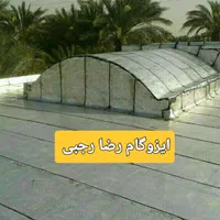 مرکز پخش‌ ایزوگام ۱۲ ماهه|خدمات پیشه و مهارت|آبادان, |دیوار
