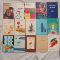 کتاب روانشناسی و مشاوره،اریک فروم،روانکاوی|کتاب و مجله آموزشی|تهران, هروی|دیوار