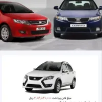 دفتر خ حواله دنا تارا سورن 207 رانا مادران