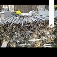 خرید آلمینیوم ضایعات برادران غفاری نقاط اورمیه