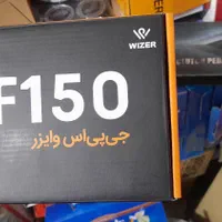 ردیاب وایزر  خودرو و موتور سکلیت|قطعات یدکی و لوازم جانبی|کرج, گلشهر|دیوار