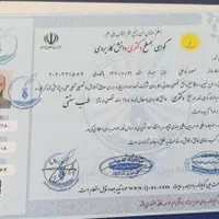 درمان آرتروز،دیسک کمر، سیاتیک