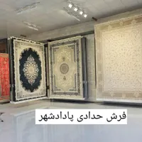 پامچال از هنر فرش میراث من