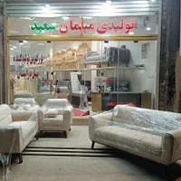 تولیدی مبل سعید|مبلمان خانگی و میز عسلی|قم, نیروگاه|دیوار
