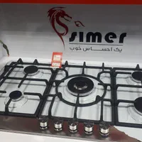 گاز استیل سر شعله ساباف ایتالیا سیمر درForm|اجاق گاز و لوازم برقی پخت‌وپز|مشهد, فدک|دیوار