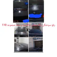 پولیش سرامیک آفتاب سوختگی رنگ آمیزی خودرونقاشی سپر|خدمات موتور و ماشین|زاهدان, |دیوار