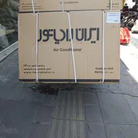 کولرگازی اسپیلت ایران رادیاتور مدل 12000 هزار|کولر گازی و فن‌کوئل|تهران, امجدیه (خاقانی)|دیوار