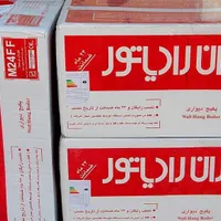 پکیج ایران رادیاتور