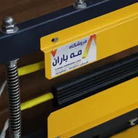 دستگاه شیرینک پک کابینی دوخت پرس نایلون پلاستیک|خدمات پیشه و مهارت|اراک, |دیوار