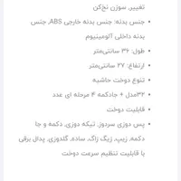 چرخ خیاطی wenow.نو و آکبند.مدل wtr5002|چرخ خیاطی و ریسندگی|تهران, افسریه|دیوار