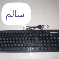 صفحه کلید یا کیبورد|قطعات و لوازم جانبی رایانه|مشهد, هنرور|دیوار