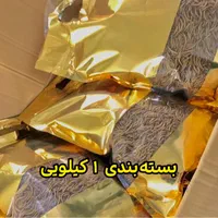میلورم زنده و خشک/عمده/جزئی/سوپرورم/سبد و کود|خزنده|قم, باسکول|دیوار