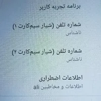 نوکیا C3 با حافظهٔ ۱۶ گیگابایت|موبایل|تهران, ایران|دیوار