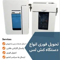 عابربانک و کارتخوان خیابان شهدا|فروشگاه و مغازه|بروجرد, |دیوار