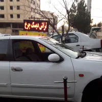 تراش وتابگیری دیسک چرخ.سرویس سیلندرترمز|خدمات موتور و ماشین|فردیس, منظریه|دیوار