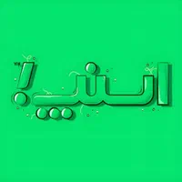 ثبـت نام رانـنده در اسنپ(سـواری،مـوتور،وانـت)|استخدام حمل و نقل|قم, شاه ابراهیم|دیوار