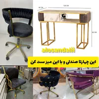 تخت تتو آینه قدی ترولی میزناخن تجهیزات آرایشگاهی|آرایشگاه و سالن‌های زیبایی|کرج, گلشهر|دیوار
