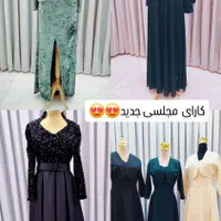 مزون لباس اجاره ای ترمه انواع لباس های محلی ومجلسی|لباس|کرمانشاه, |دیوار