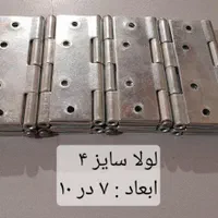 لولا تخت سایز ۱ تا سایز ۴ با بهترین کیفیت|ابزارآلات|پاکدشت, پاکدشت (مامازند)|دیوار