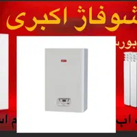 پکیج لورچ مدل هیرو۲۴