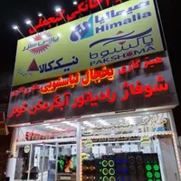تلویزیون 65 اینچی هوشمند 4K QLED لئوکو/هیمالیا|تلویزیون و پروژکتور|نیشابور, |دیوار