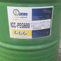 دی اتانول آمین، منو اتانول آمین، تری اتانول آمین.|آرایشی، بهداشتی، درمانی|تهران, سیروس|دیوار
