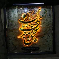 تابلوسازی چنلیوم کامپوزیت تابلومغازه نصاب|فروشگاه و مغازه|تهران, تهرانپارس شرقی|دیوار