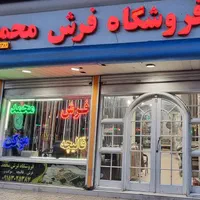 فروش فرش دوازده متری رنگ جدید *۶ متری و ۹متری دارد|فرش|مشهد, شفا|دیوار