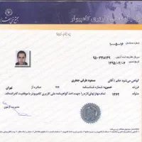 آموزش  و خدمات کامپیوتر به افراد پرمشغله|خدمات آموزشی|ورامین, |دیوار