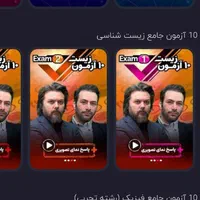پک حرف آخر نسخه VOD صفرتاصد پای ثابت ورژن ۴۰۴|کتاب و مجله آموزشی|مشهد, طلاب|دیوار