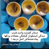 کرم خشخاش