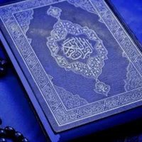 انجام دعا وسرکتاب
