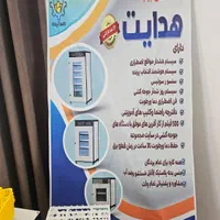 ۰۰۰۰نمایندگی دستگاه جوجه کشی هدایت۰۰۰۰|لوازم جانبی حیوانات|اهواز, آریاشهر|دیوار