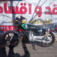 ارشیا۲۰۰ احمری