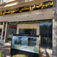 فریزر ایستاده یخچال ایستاده شیر سردکن