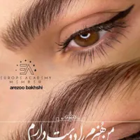 آموزش آرایش داعم(فیبروز)باقیمت استثتایی