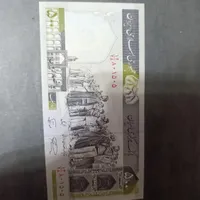 پول کاغذی خشک۵۰ تومنی و سکه قدیمی|کلکسیون سکه، تمبر، اسکناس|لنجان, |دیوار